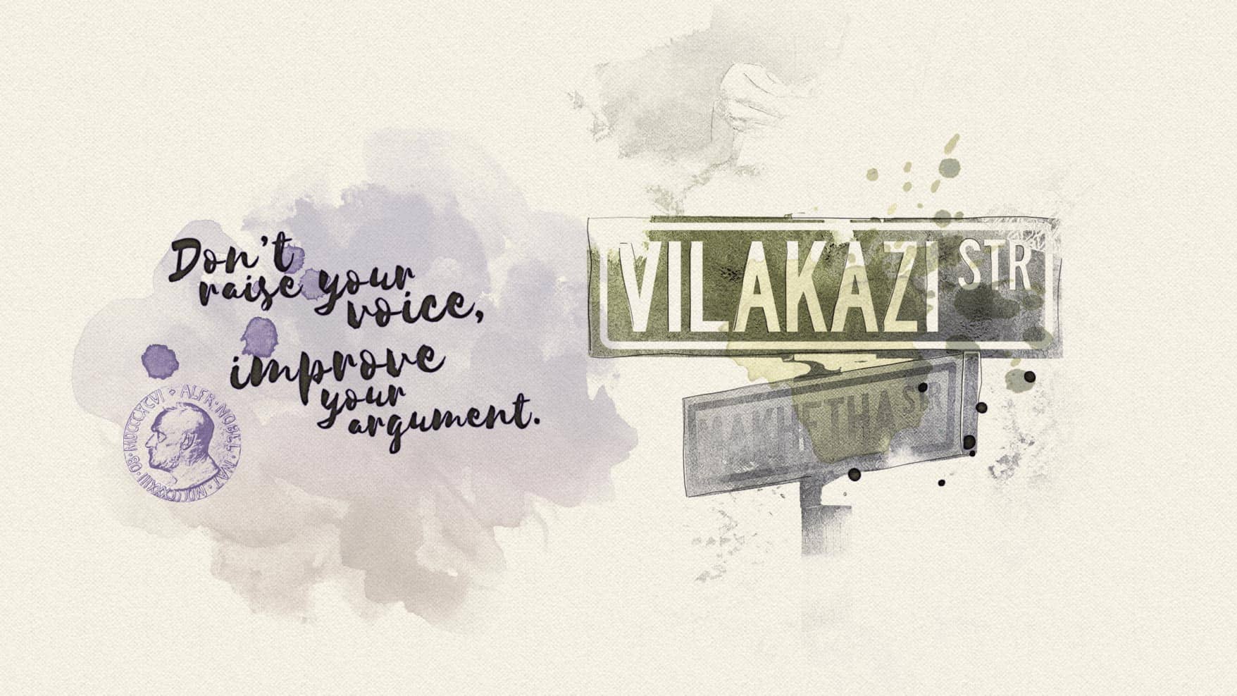 Mnet Project Silent Web Billboard 1 2560X1440